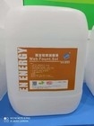 Desarrollador de placas térmicas CTP con UV positivo Ecoo-T para impresión offset