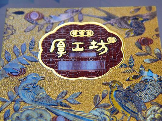 Máquina de embellecimiento de etiquetas digitales EcooSpark